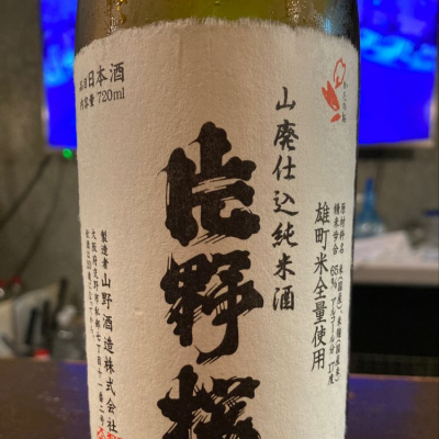 大阪府の酒