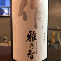 三重県の酒