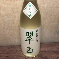 秋田県の酒