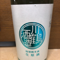 
            川鶴_
            ZAKIさん