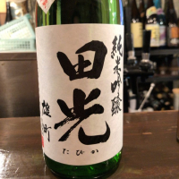 三重県の酒