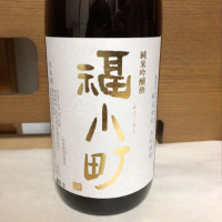 
            福小町_
            ZAKIさん