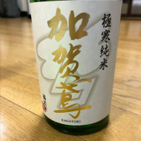 
            加賀鳶_
            ZAKIさん