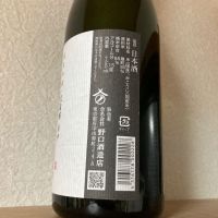 国府鶴のレビュー by_ZAKI