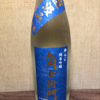 
            角右衛門_
            ZAKIさん