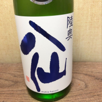 青森県の酒