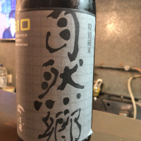 
            自然郷_
            ZAKIさん