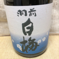 
            羽前白梅_
            ZAKIさん