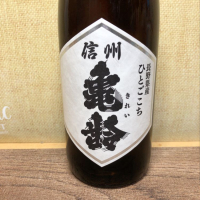 
            信州亀齢_
            ZAKIさん