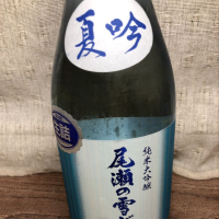 群馬県の酒