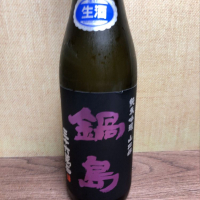 佐賀県の酒