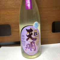 
            天明_
            ZAKIさん
