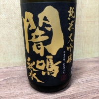 
            栄光冨士_
            ZAKIさん