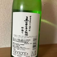 聖のレビュー by_ZAKI