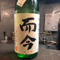 
            而今_
            ZAKIさん