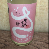 
            賀茂金秀_
            ZAKIさん