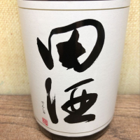 
            田酒_
            ZAKIさん