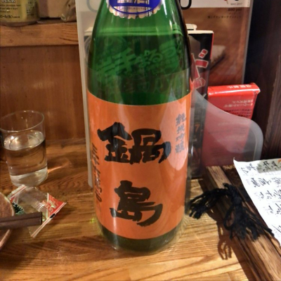 鍋島のレビュー by_五花酒造