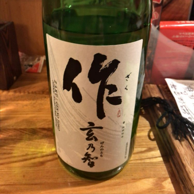 三重県の酒