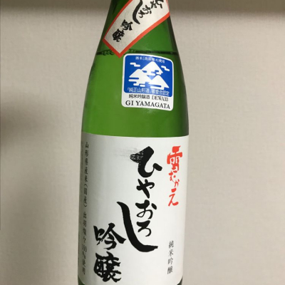 山形県の酒