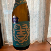 
            結ゆい_
            五花酒造さん