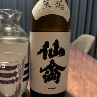 
            仙禽_
            五花酒造さん