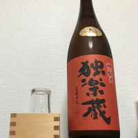 福岡県の酒