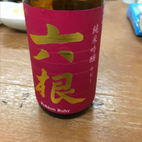 青森県の酒