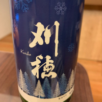 
            刈穂_
            五花酒造さん