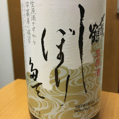 新潟県の酒