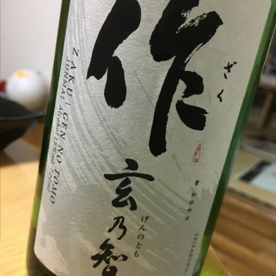 三重県の酒