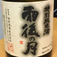 
            雨後の月_
            KiyoSatoさん