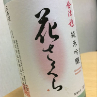 
            会津娘_
            KiyoSatoさん