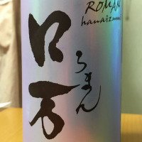 
            ロ万_
            KiyoSatoさん