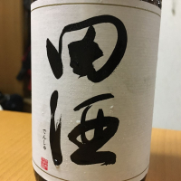 
            田酒_
            KiyoSatoさん