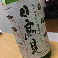 
            日高見_
            KiyoSatoさん