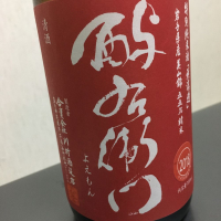 岩手県の酒