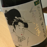 
            くどき上手_
            KiyoSatoさん