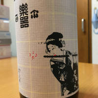 
            楽器正宗_
            KiyoSatoさん