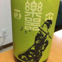 
            楽器正宗_
            KiyoSatoさん