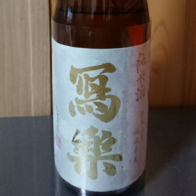 福島県の酒