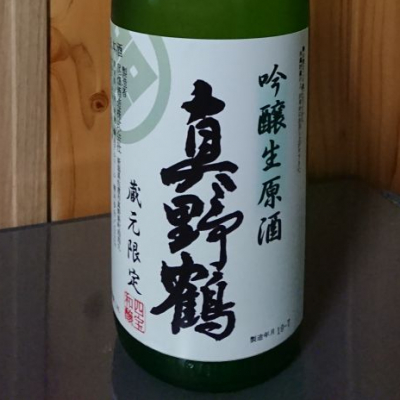 新潟県の酒