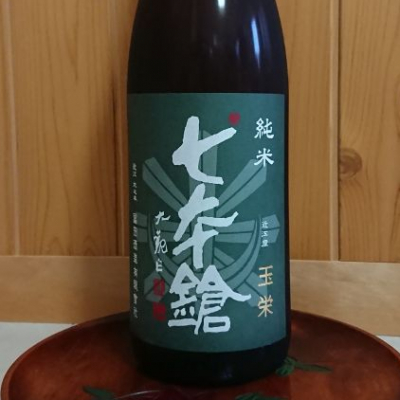 滋賀県の酒