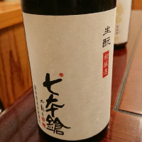 滋賀県の酒