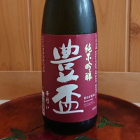 青森県の酒