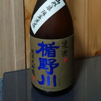 山形県の酒