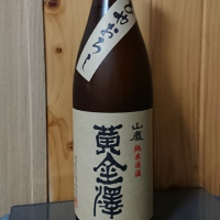 宮城県の酒