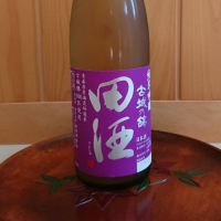 田酒のレビュー by_Olive