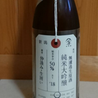 新潟県の酒