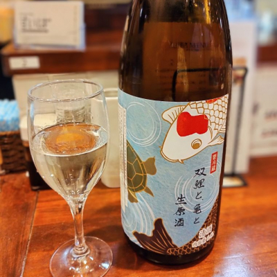 双鯉と亀とのレビュー by_somewordstoday